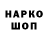 ГЕРОИН гречка BBB Kz