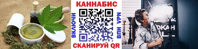 Купить  Почеп  Cannafood конопля 