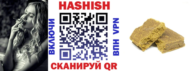 Гашиш hashish  Купить  Почеп 