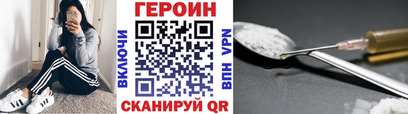 Купить где  Почеп  ГЕРОИН гречка 