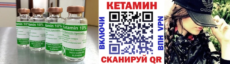 Купить закладки  Почеп  Кетамин ketamine 