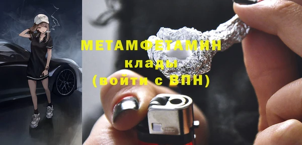 MDMA Premium VHQ Майский