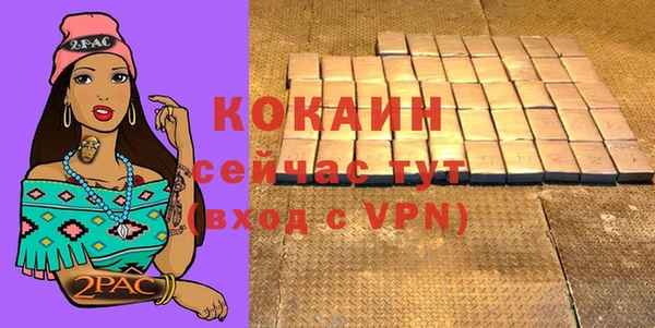 MDMA Premium VHQ Магас