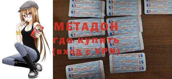 MDMA Premium VHQ Магас
