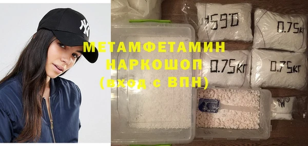 MDMA Premium VHQ Магас