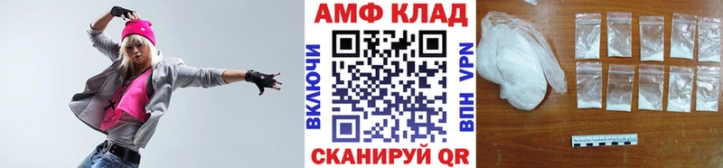 Купить где  Почеп  Первитин мет 