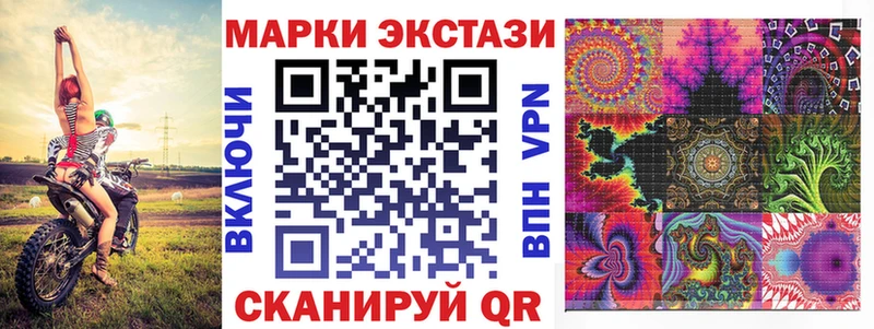 Марки N-bome 1500мкг Почеп