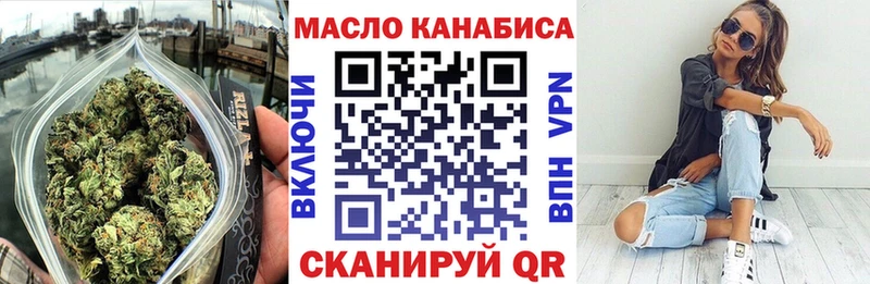 Дистиллят ТГК вейп Купить где Почеп